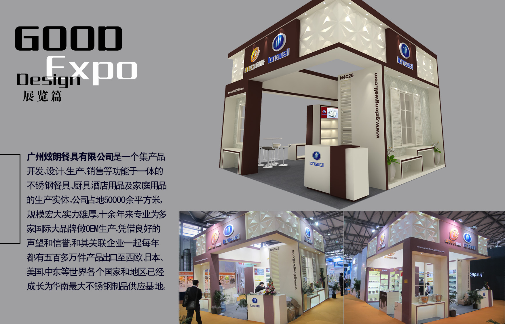 上海展覽設(shè)計(jì)制作 專業(yè)展臺(tái)搭建與人工智能平臺(tái)服務(wù)