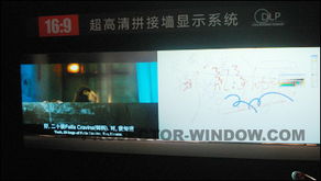 影來(lái)騰觸控互動(dòng)產(chǎn)品亮相2010秋季高教展，引領(lǐng)教學(xué)互動(dòng)新趨勢(shì)
