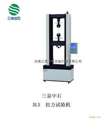 門式電子拉力試驗機 現代材料檢測的核心利器